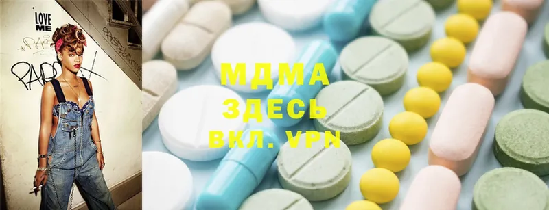 дарнет шоп  Починок  MDMA кристаллы 